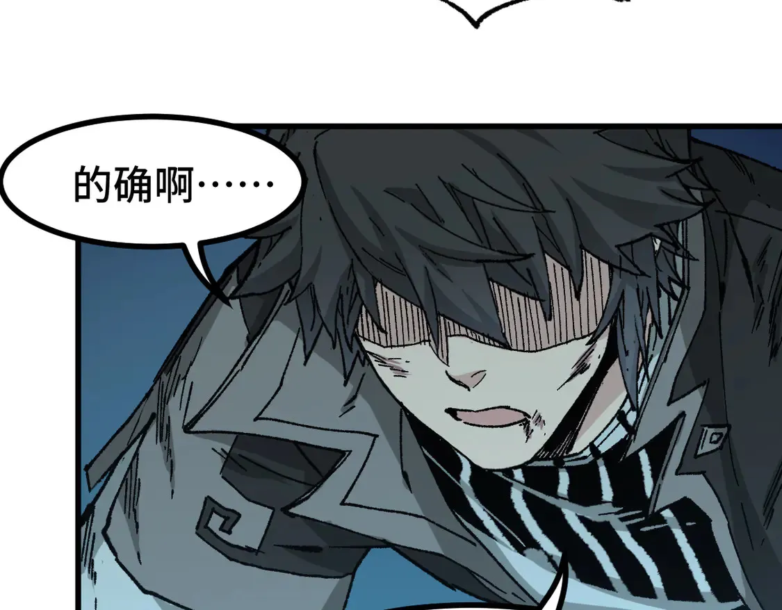 第268话 胜负点 第111页