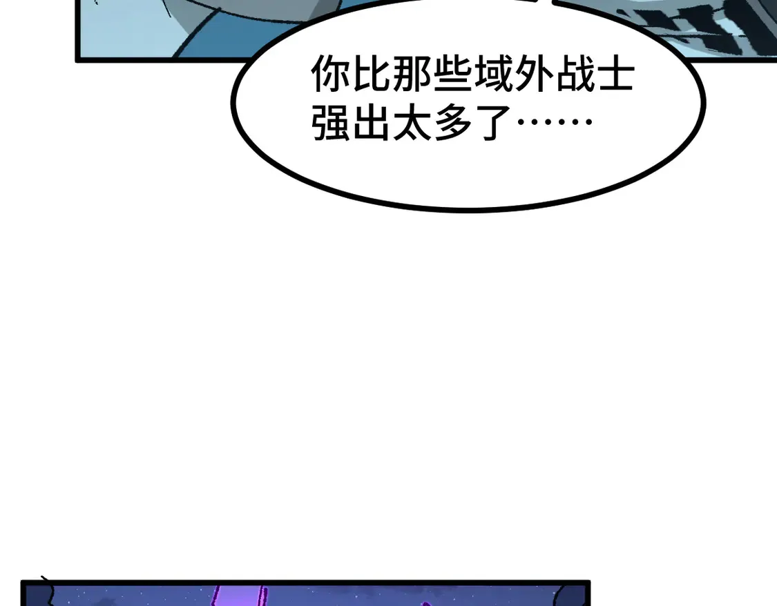 第268话 胜负点 第112页