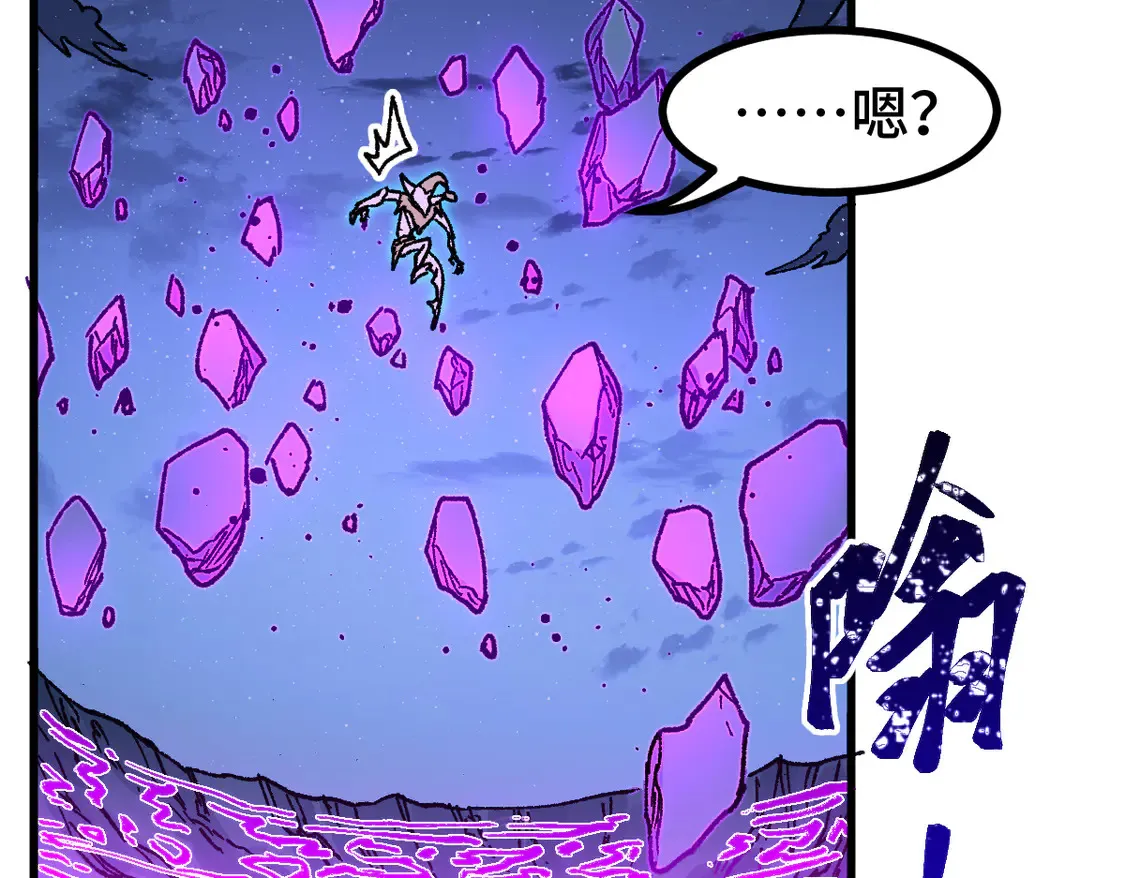 第268话 胜负点 第113页