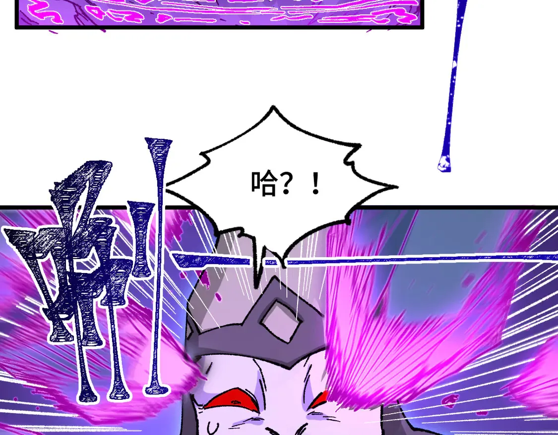 第268话 胜负点 第114页