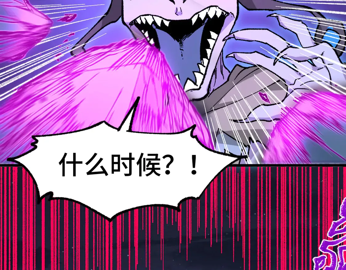 第268话 胜负点 第115页