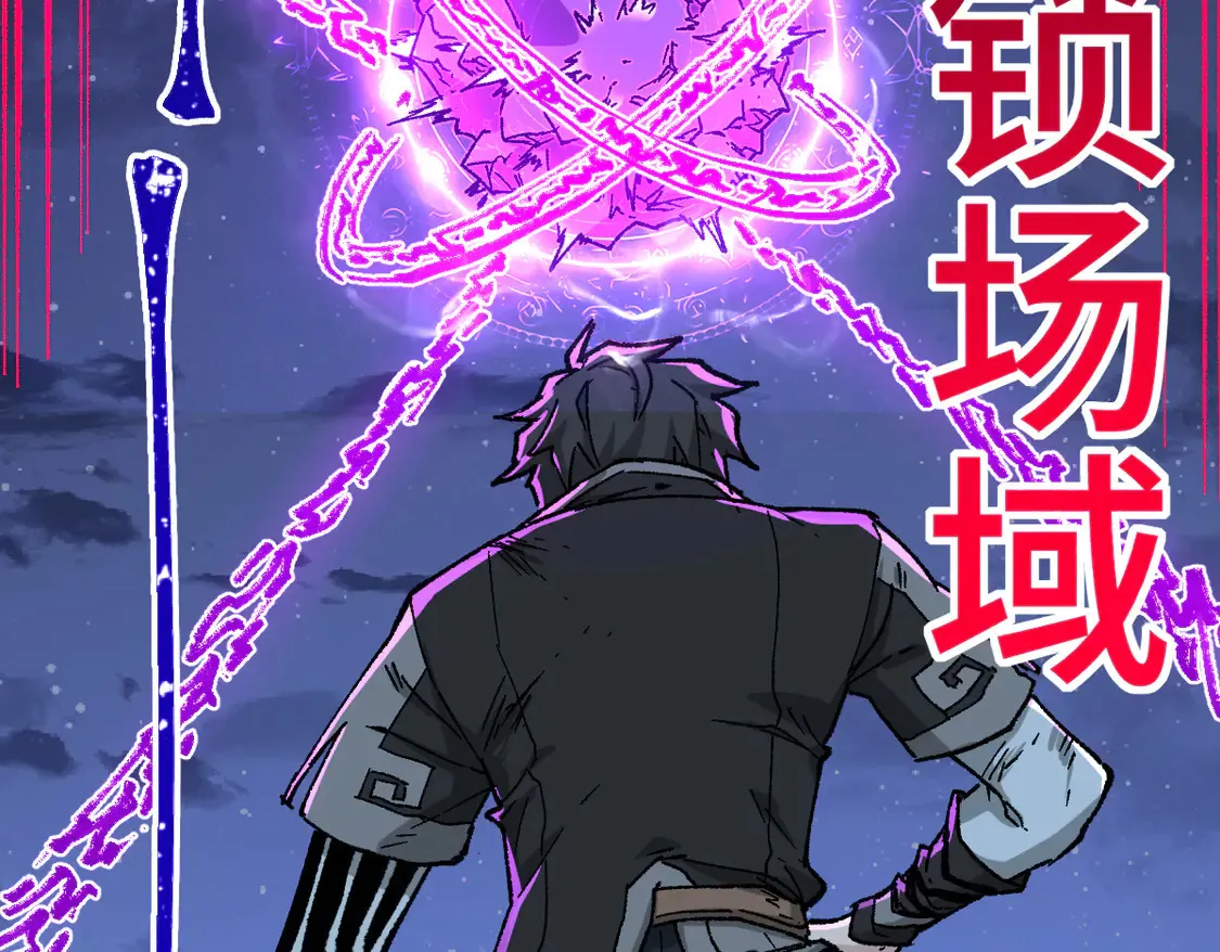 第268话 胜负点 第117页