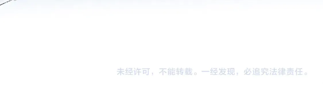 第268话 胜负点 第119页