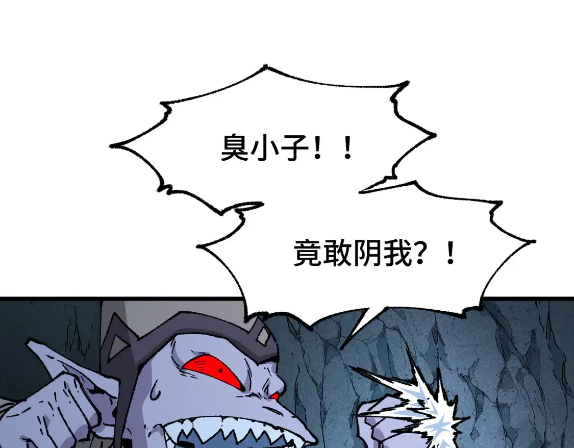 第269话 亲卫队集结 第5页