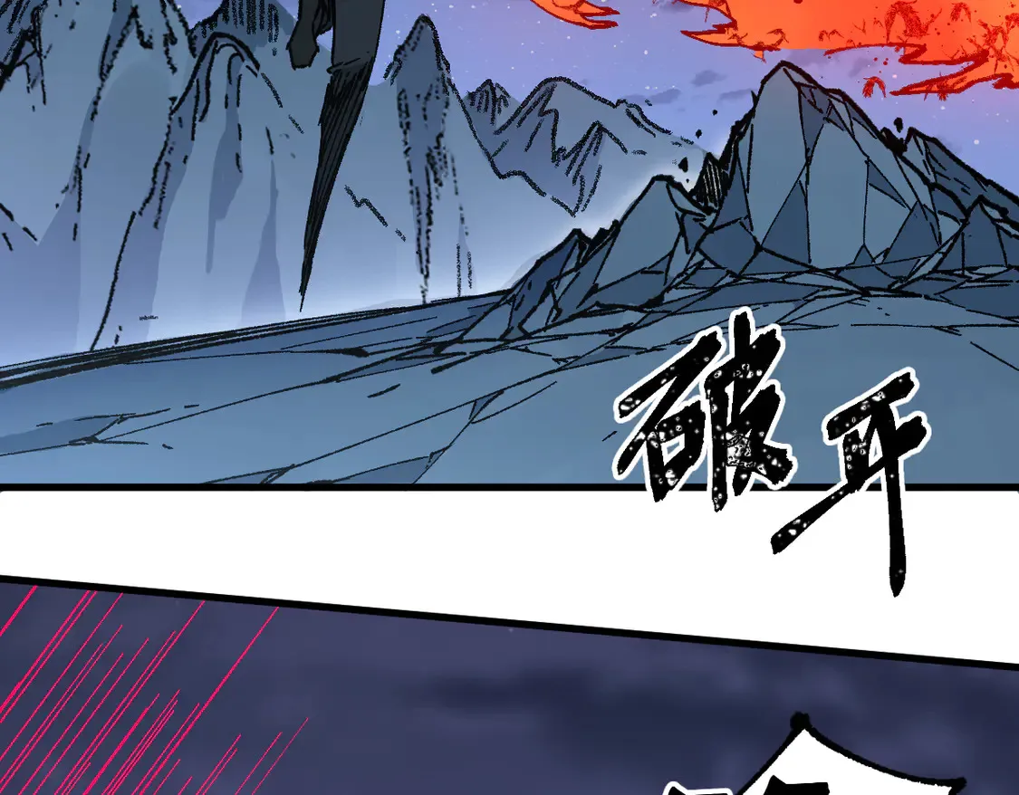 第269话 亲卫队集结 第11页