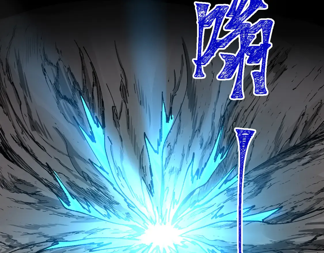 第269话 亲卫队集结 第40页