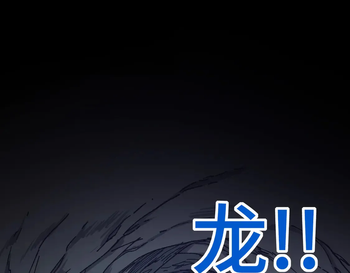 第269话 亲卫队集结 第43页