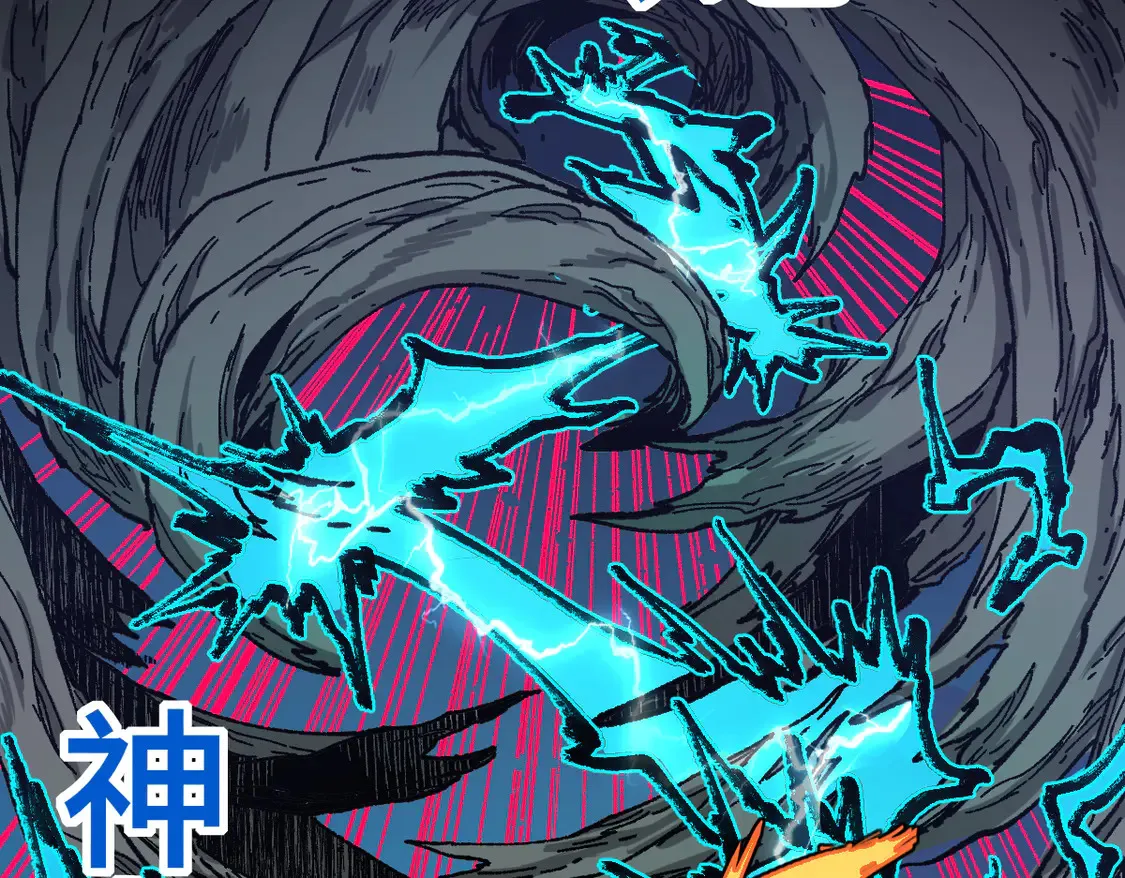 第269话 亲卫队集结 第44页