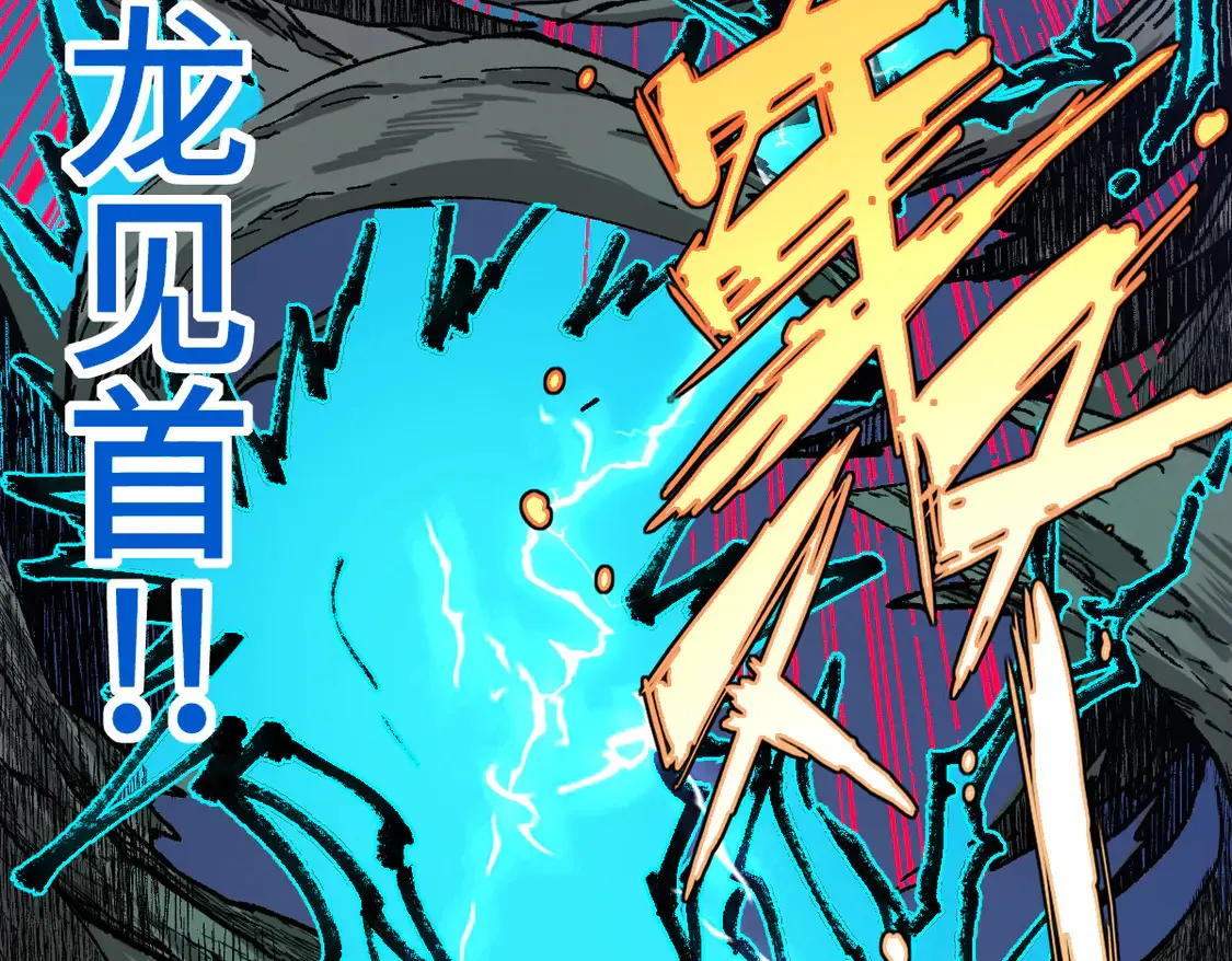 第269话 亲卫队集结 第45页