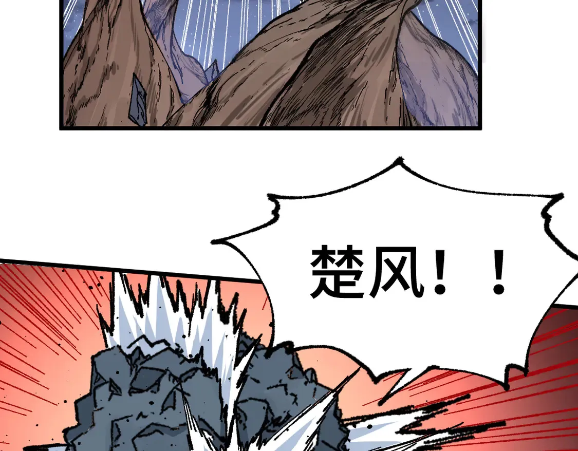 第269话 亲卫队集结 第62页