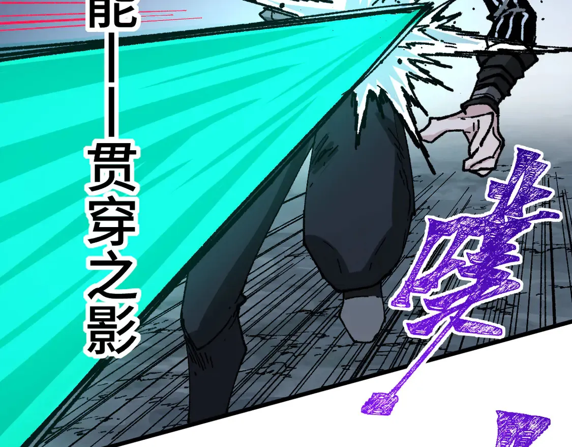 第269话 亲卫队集结 第65页