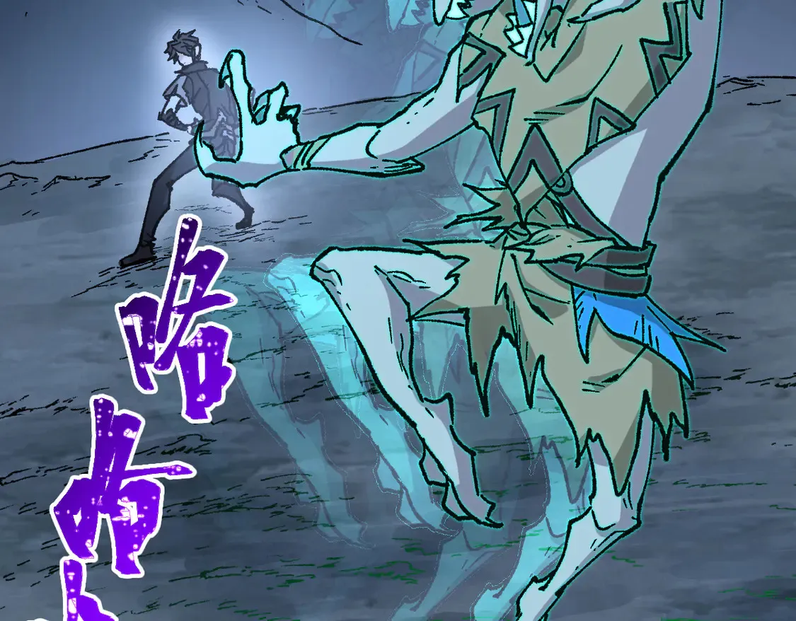 第269话 亲卫队集结 第69页