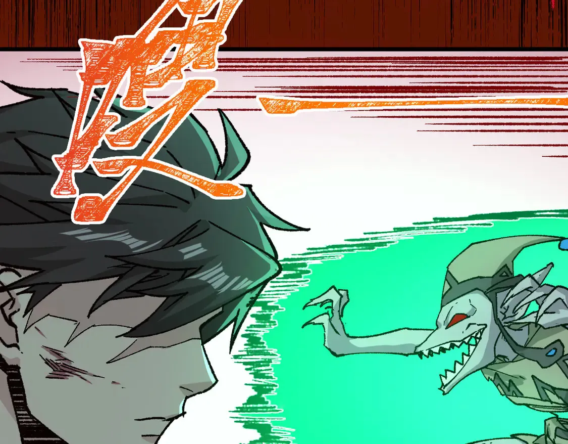 第269话 亲卫队集结 第75页