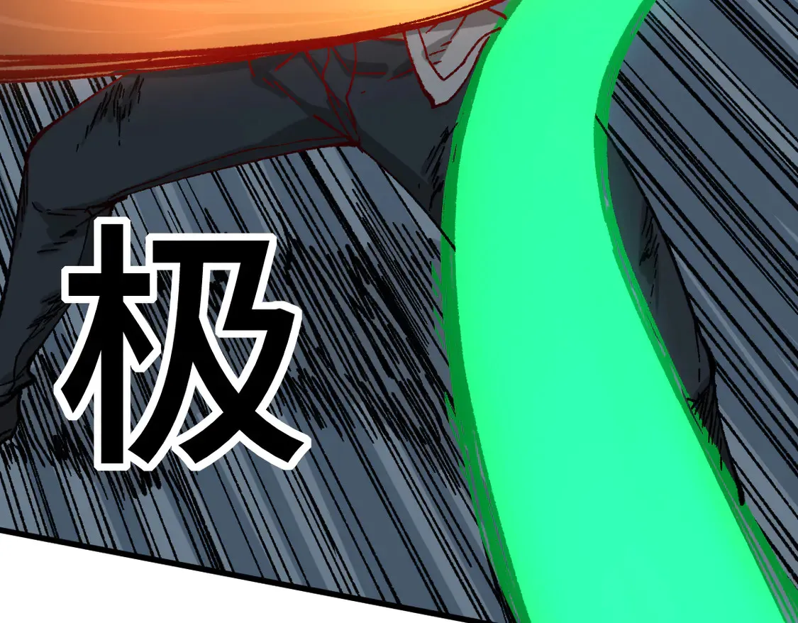 第269话 亲卫队集结 第79页