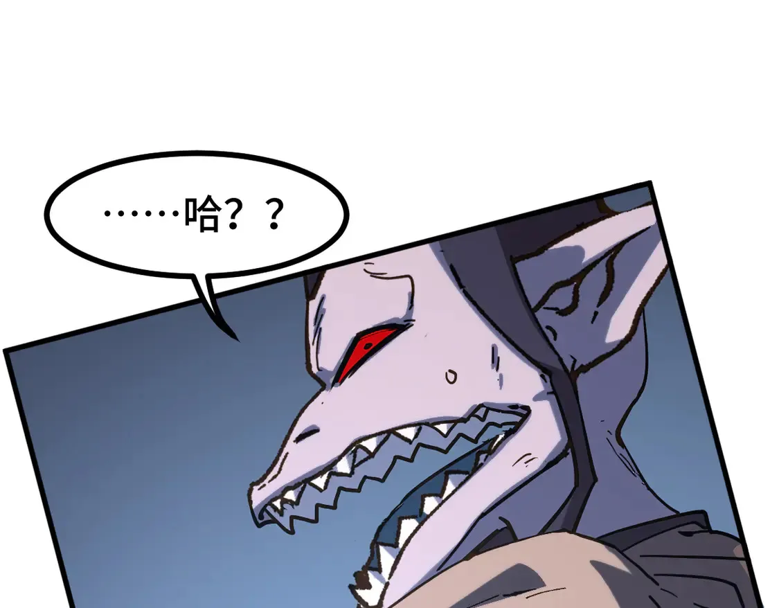 第269话 亲卫队集结 第82页