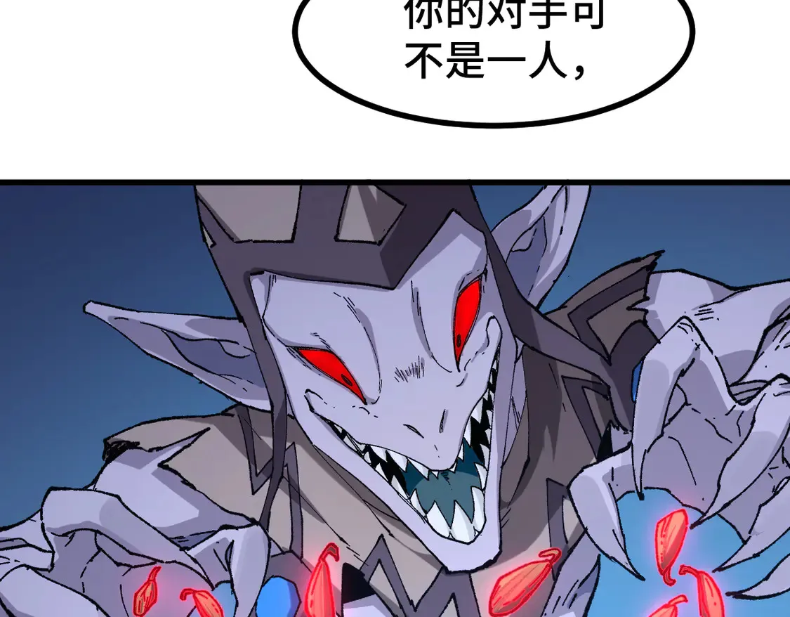 第269话 亲卫队集结 第93页