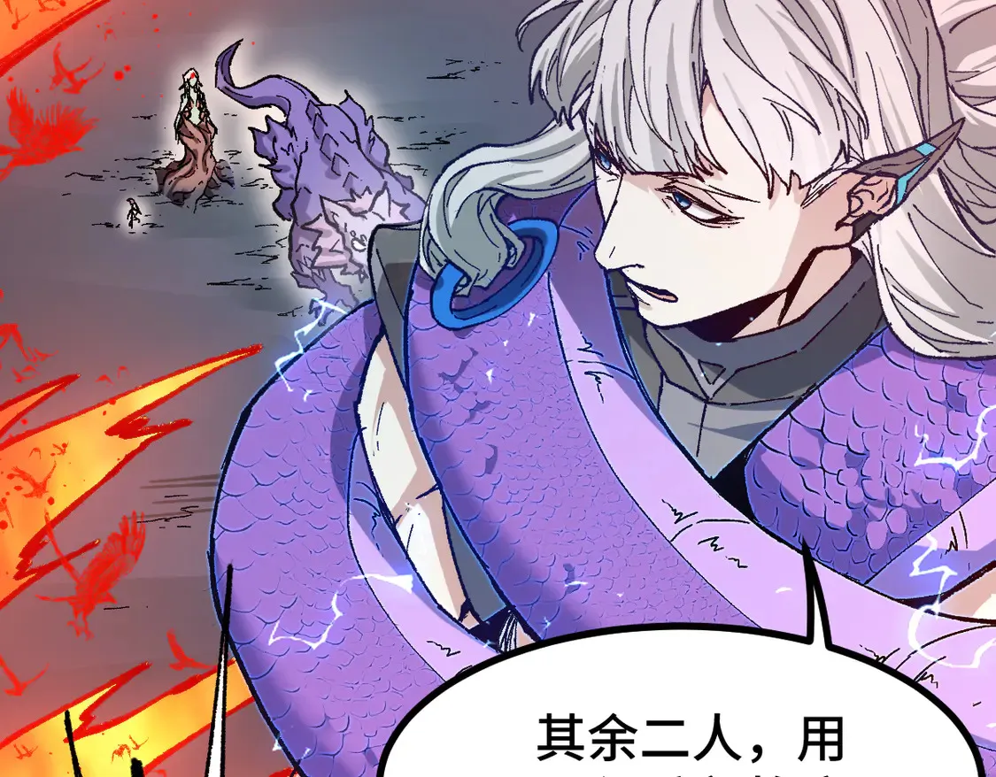 第269话 亲卫队集结 第122页