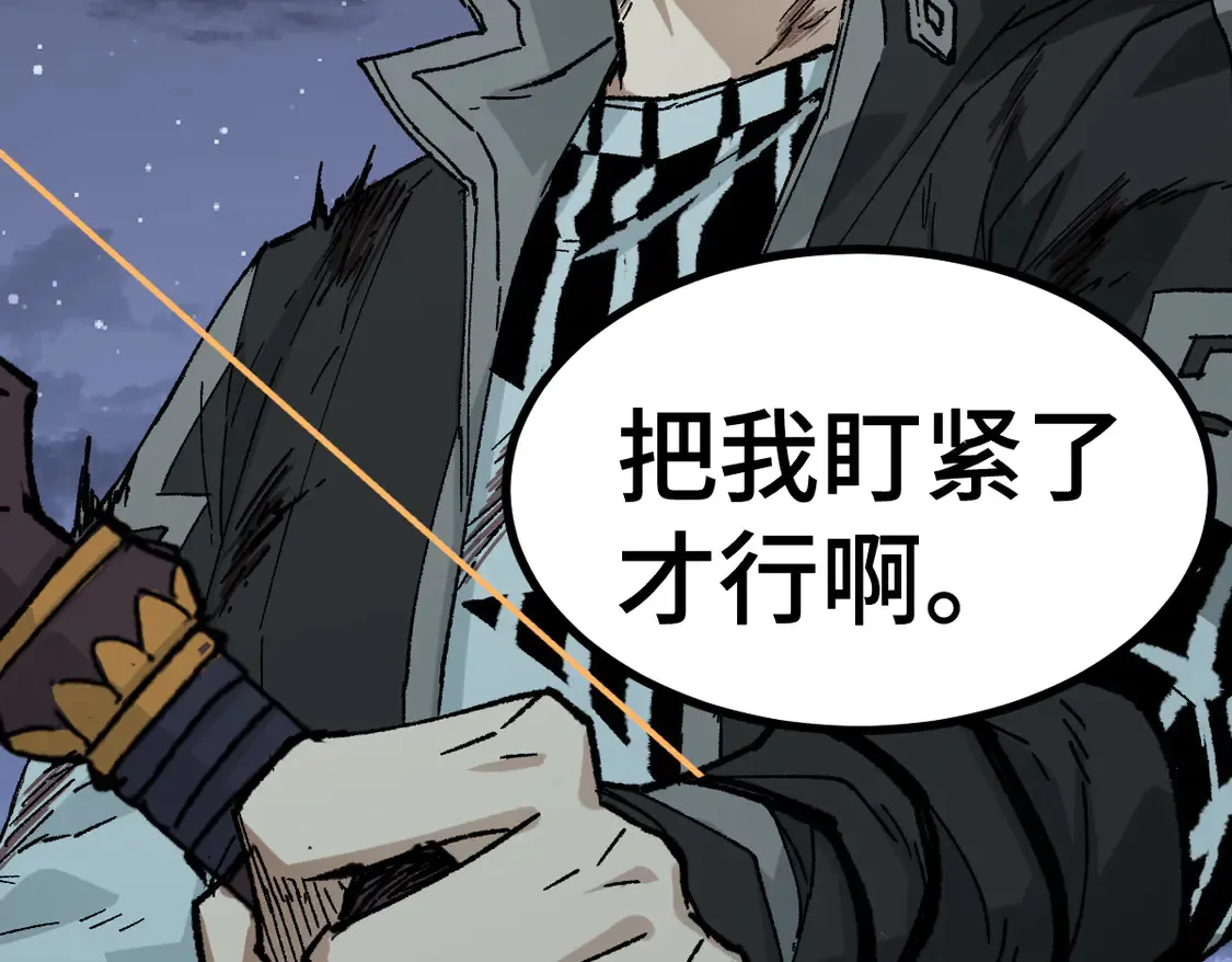 第269话 亲卫队集结 第134页