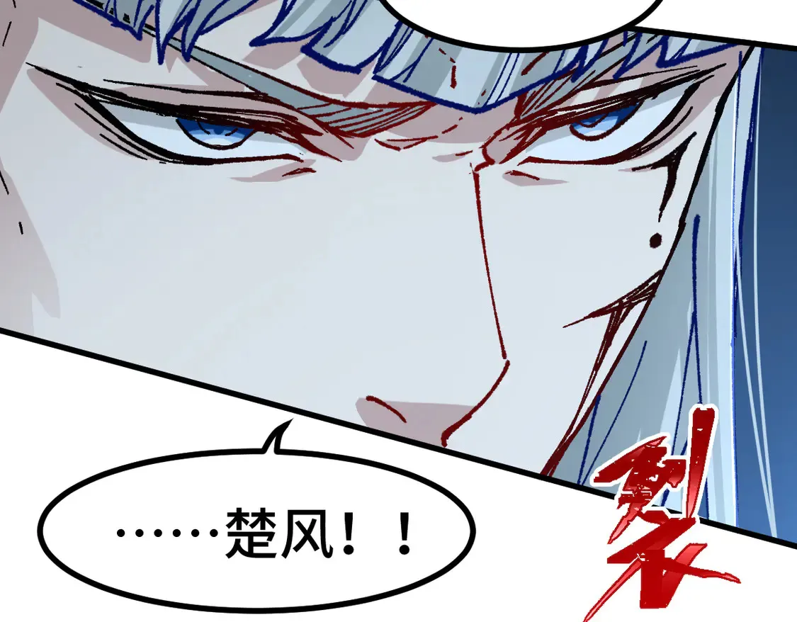 第269话 亲卫队集结 第136页