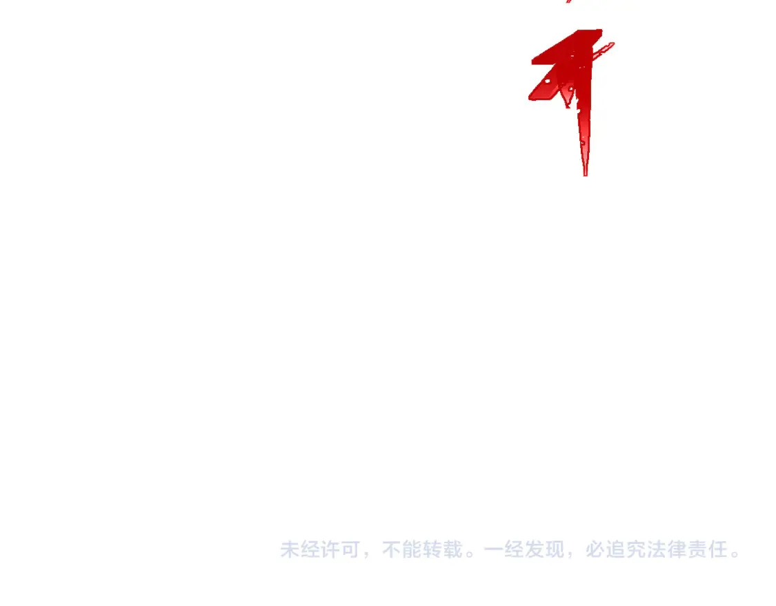 第269话 亲卫队集结 第137页