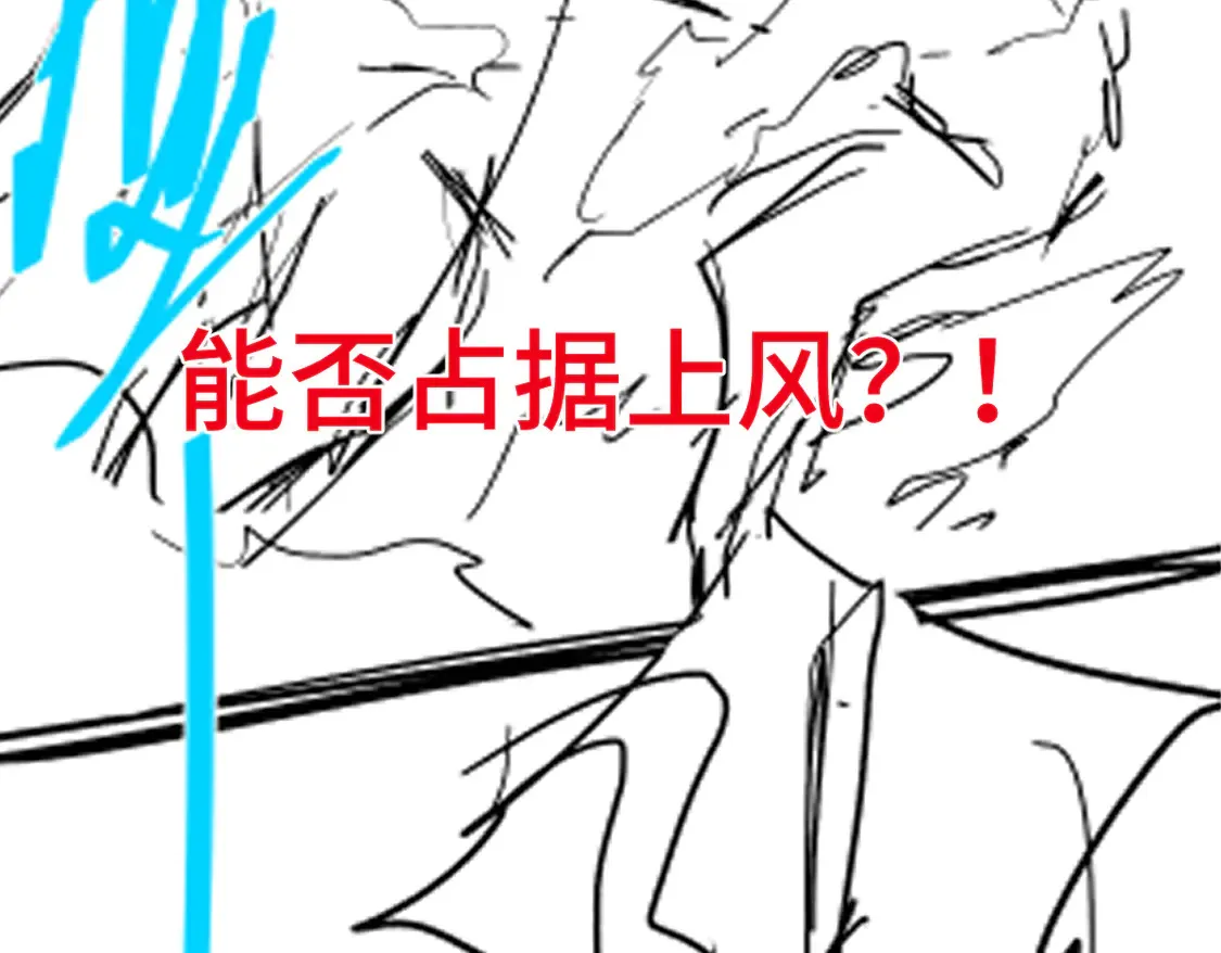 第269话 亲卫队集结 第141页