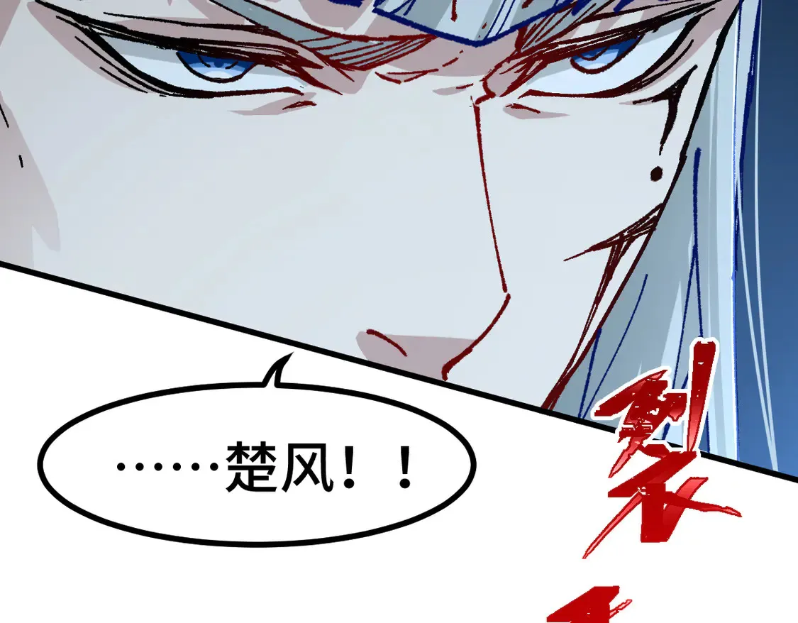 第270话 箭指元首，例无虚发！ 第7页