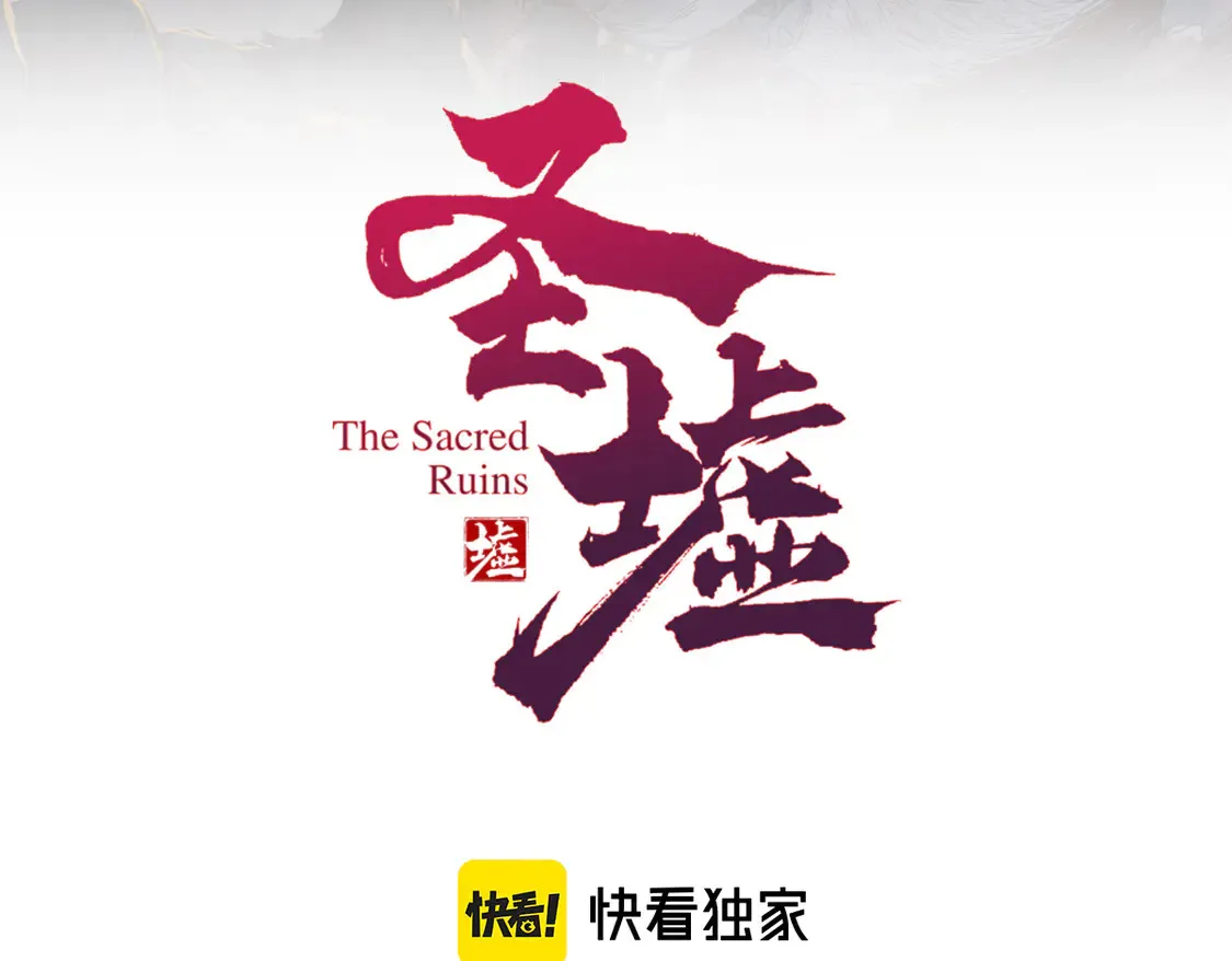 第270话 箭指元首，例无虚发！ 第10页