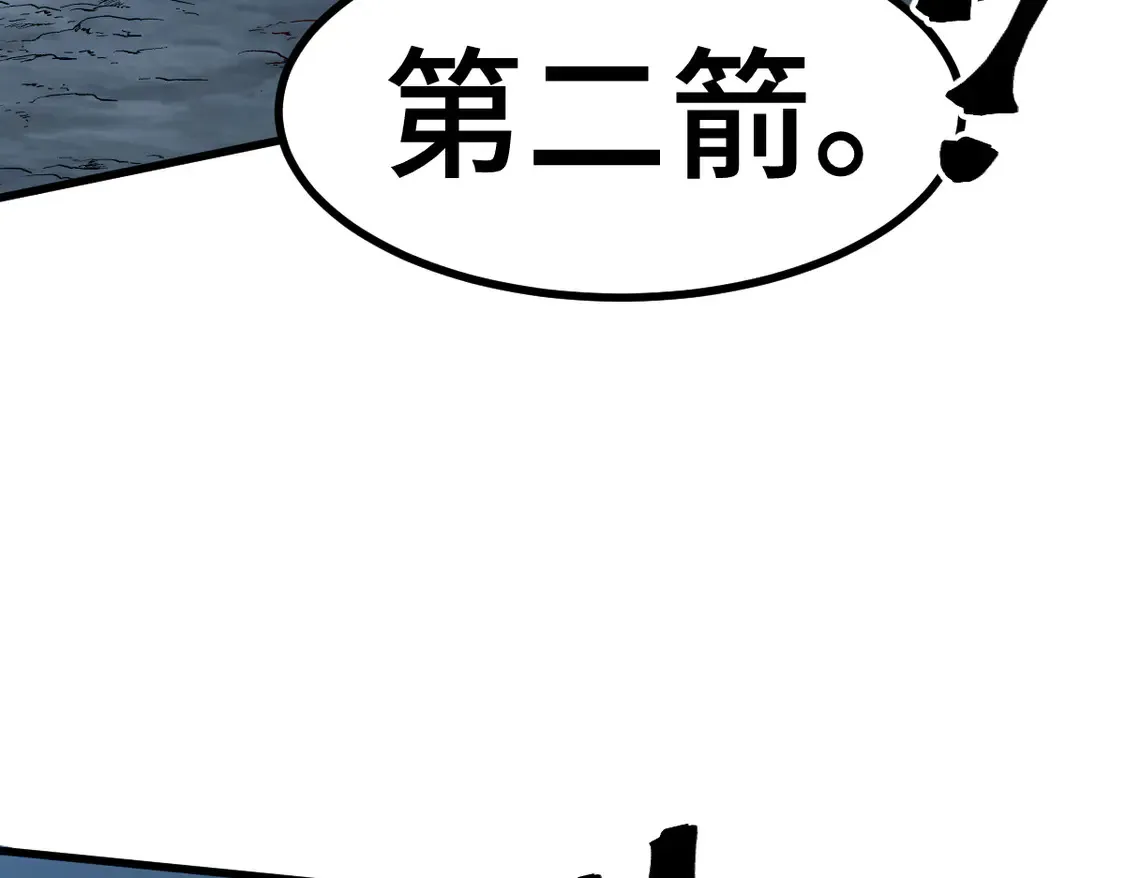 第270话 箭指元首，例无虚发！ 第16页
