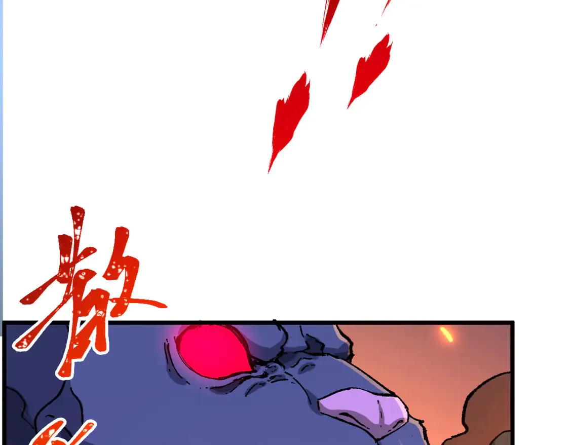 第270话 箭指元首，例无虚发！ 第27页