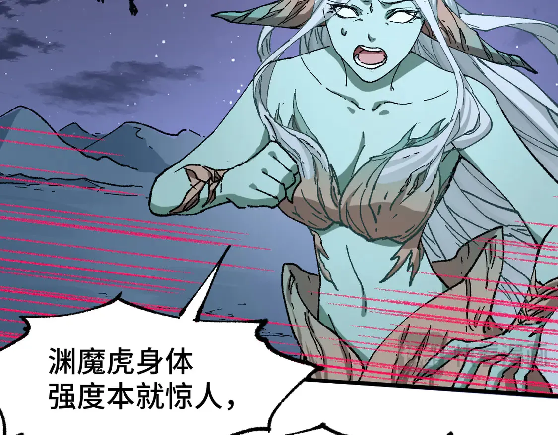 第270话 箭指元首，例无虚发！ 第32页