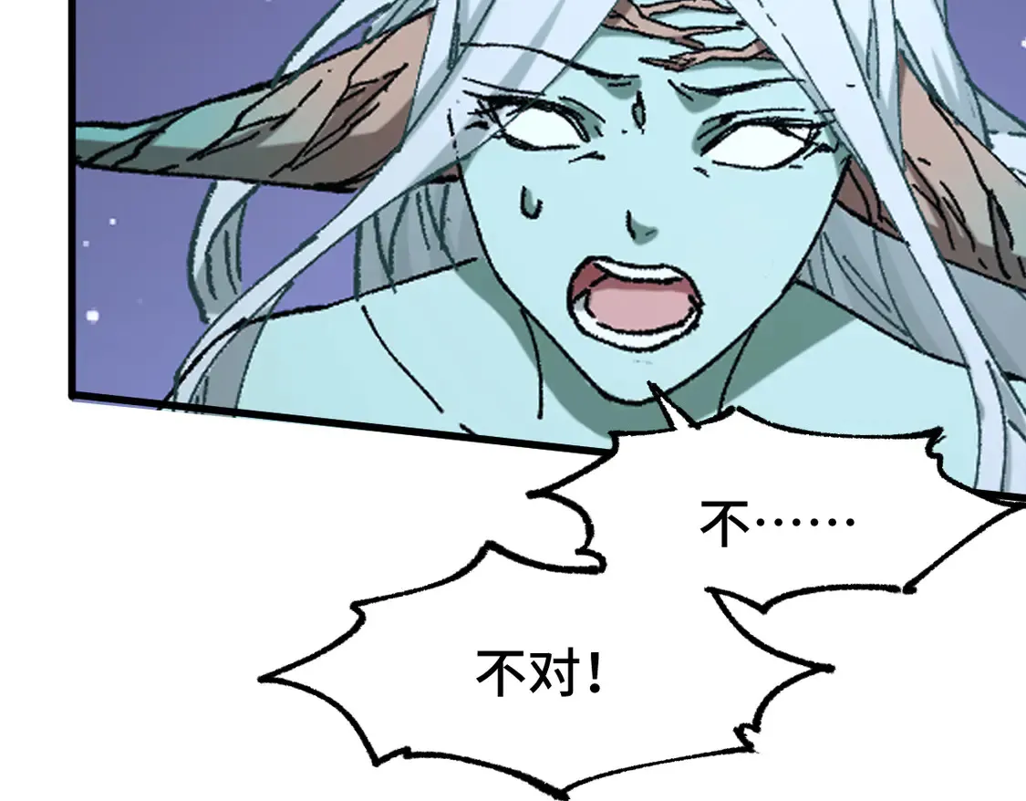 第270话 箭指元首，例无虚发！ 第34页