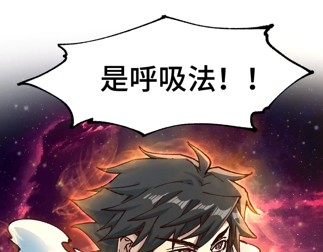 第270话 箭指元首，例无虚发！ 第36页