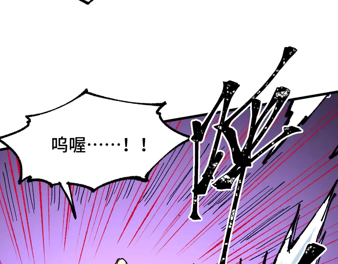 第270话 箭指元首，例无虚发！ 第44页