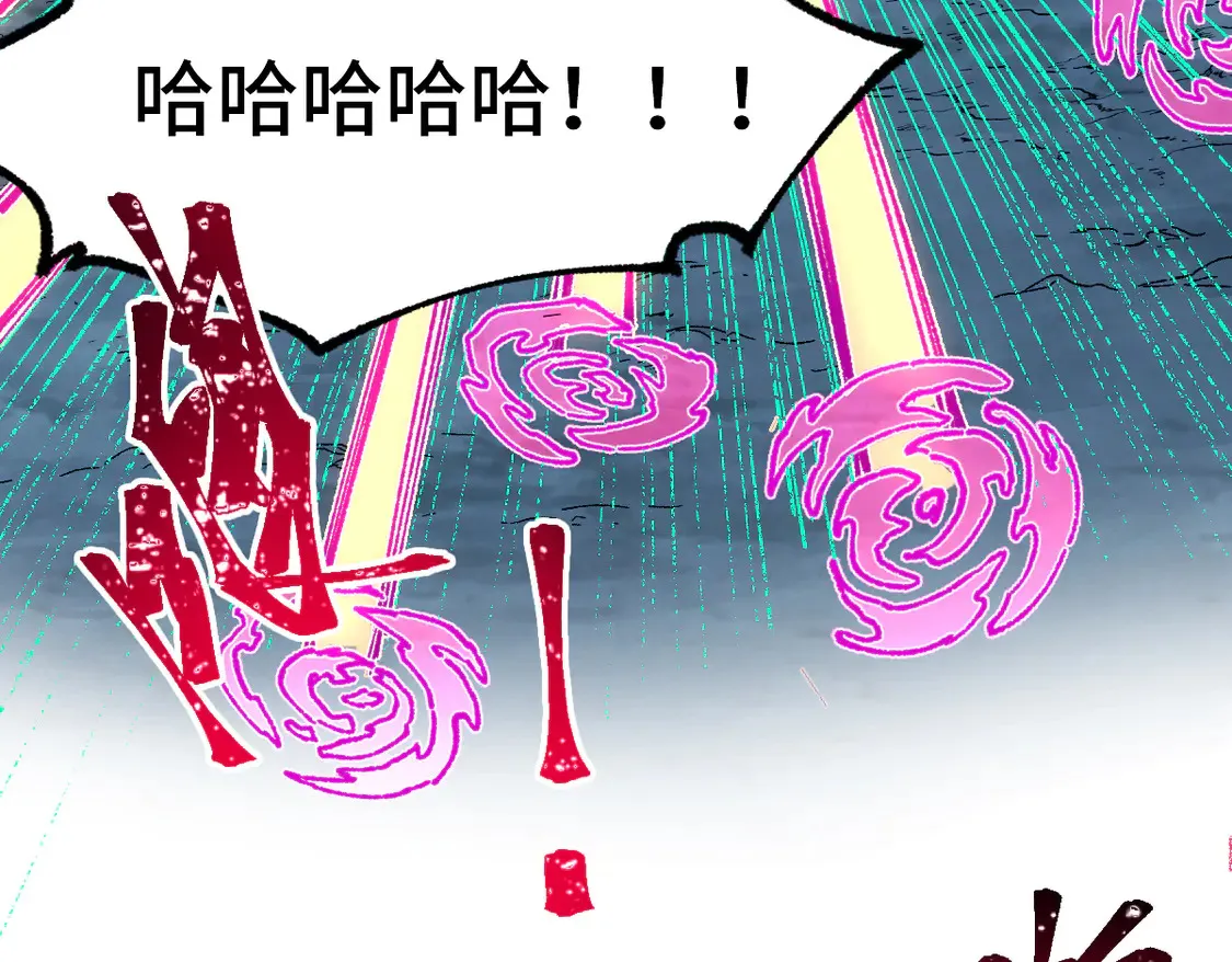 第270话 箭指元首，例无虚发！ 第57页