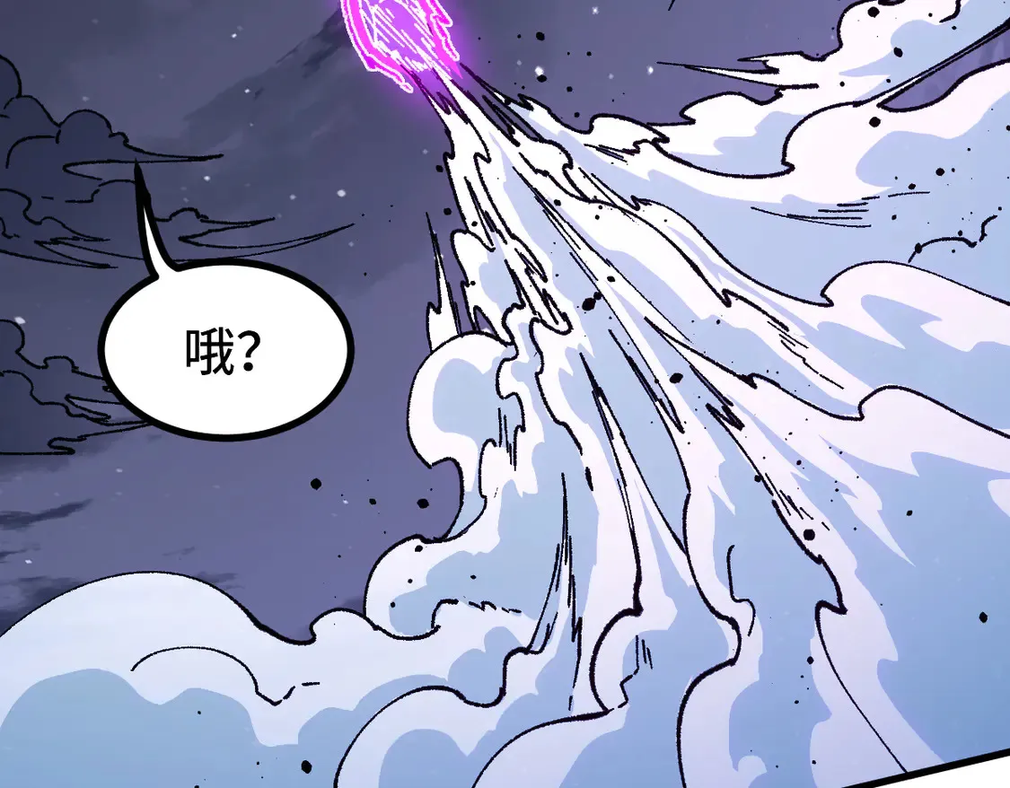 第270话 箭指元首，例无虚发！ 第60页