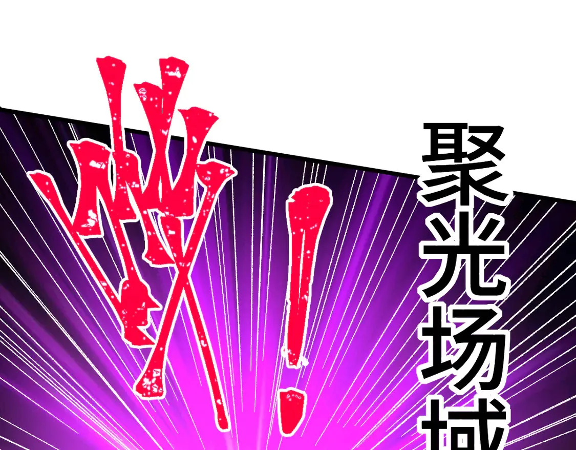 第270话 箭指元首，例无虚发！ 第65页