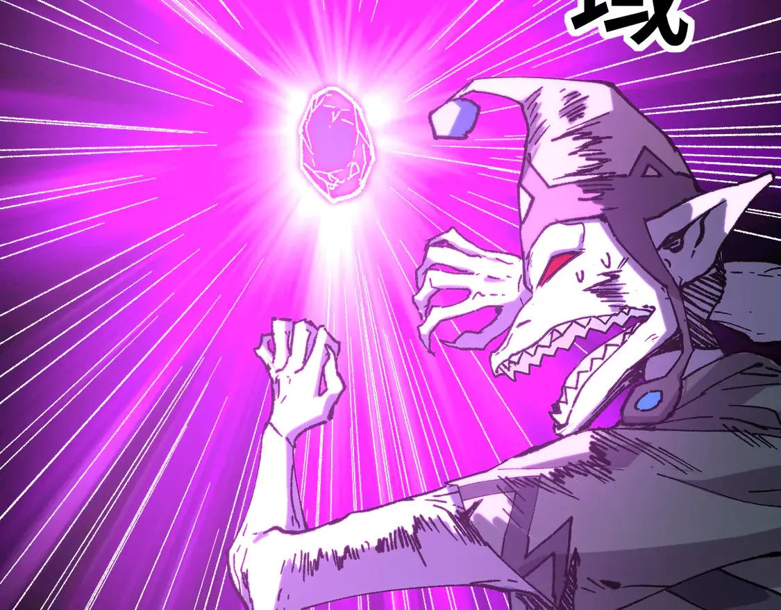 第270话 箭指元首，例无虚发！ 第66页