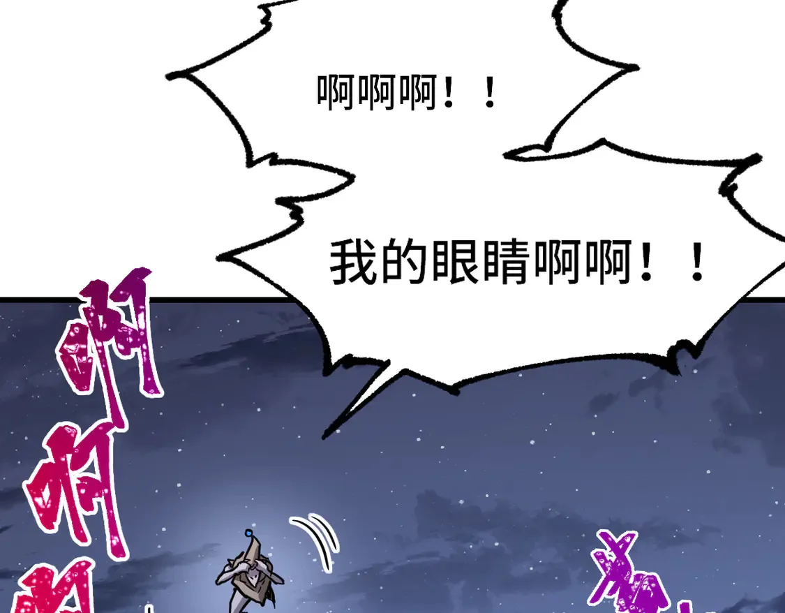 第270话 箭指元首，例无虚发！ 第68页