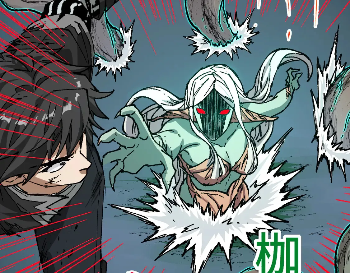 第270话 箭指元首，例无虚发！ 第71页