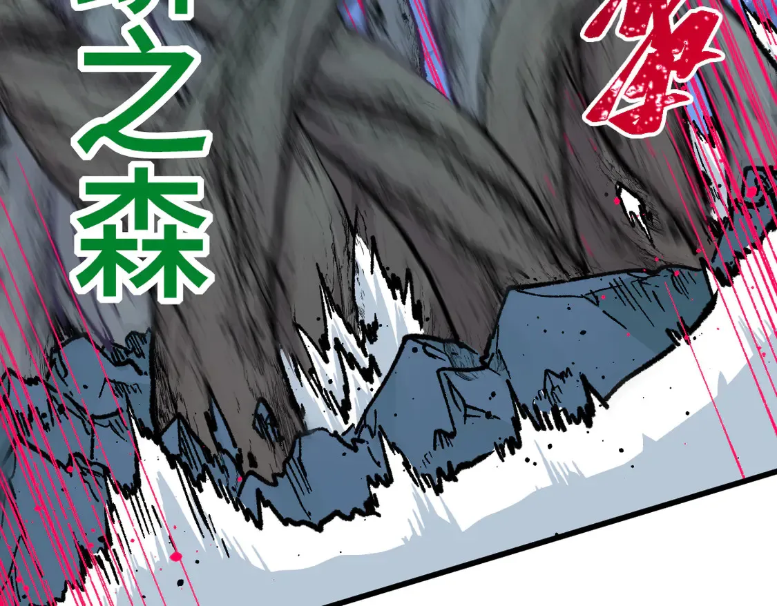 第270话 箭指元首，例无虚发！ 第74页