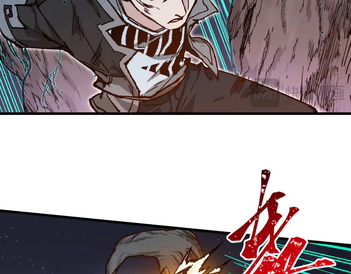 第270话 箭指元首，例无虚发！ 第79页
