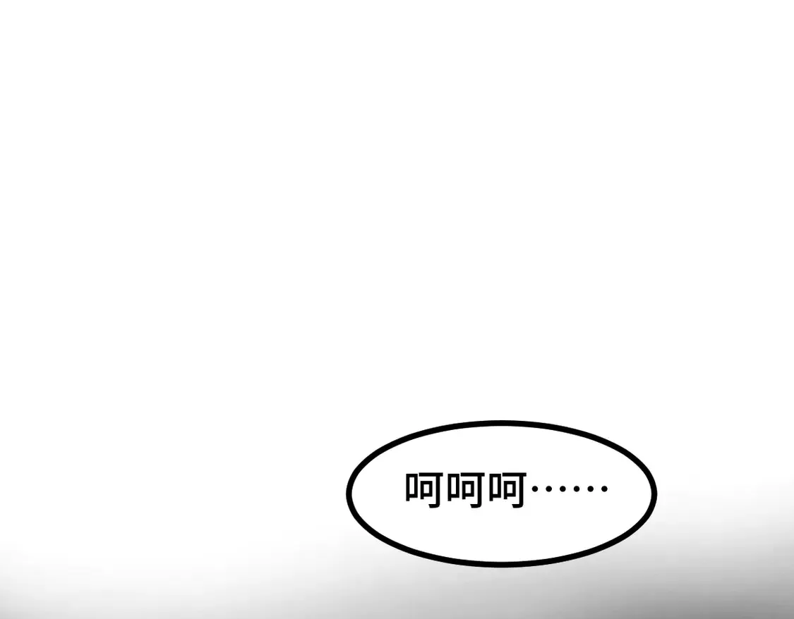 第270话 箭指元首，例无虚发！ 第92页