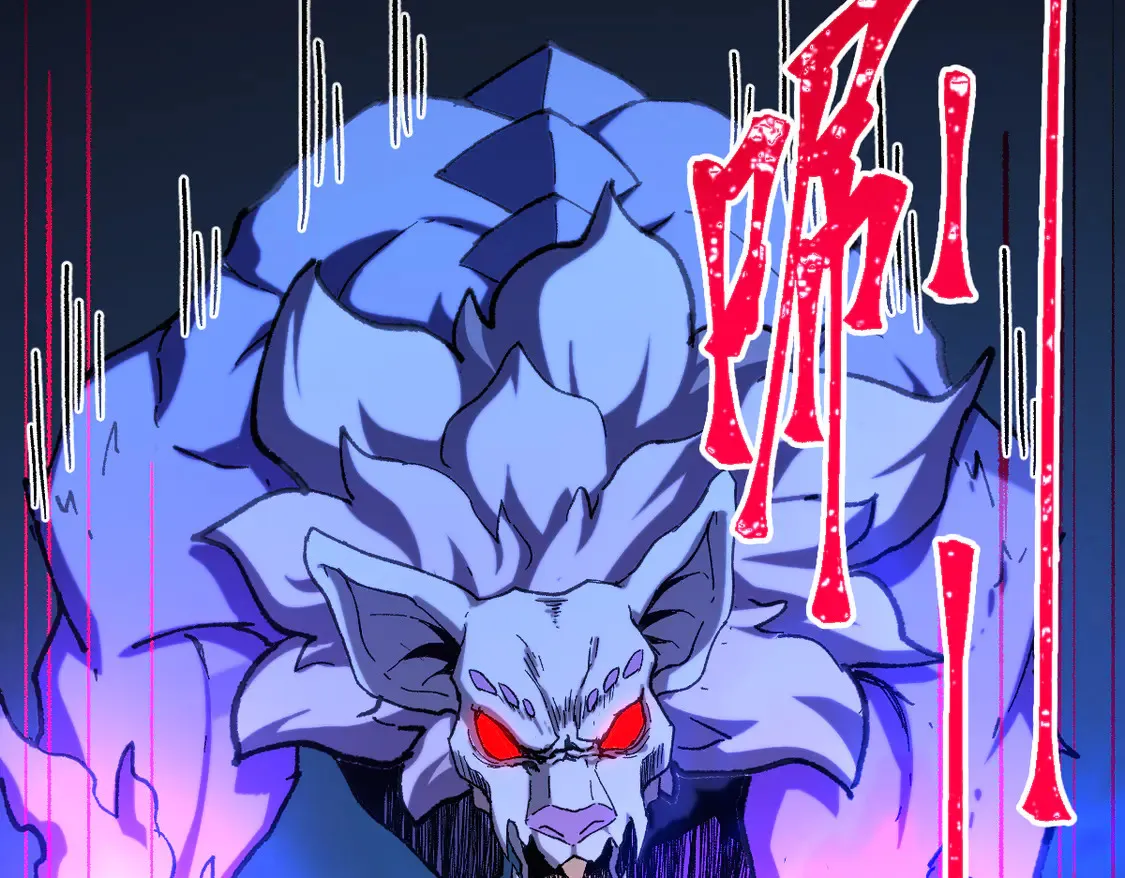 第270话 箭指元首，例无虚发！ 第98页