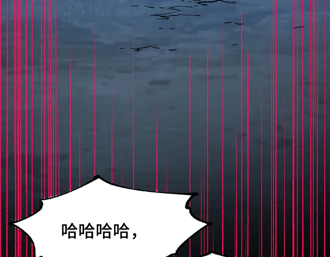 第270话 箭指元首，例无虚发！ 第100页