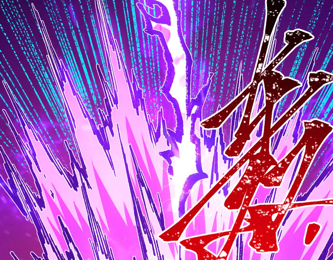 第270话 箭指元首，例无虚发！ 第111页