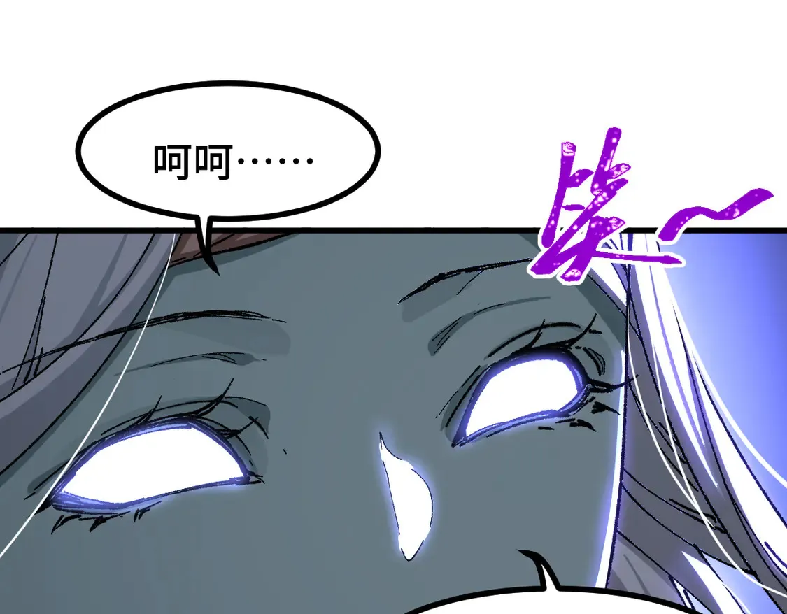 第270话 箭指元首，例无虚发！ 第125页