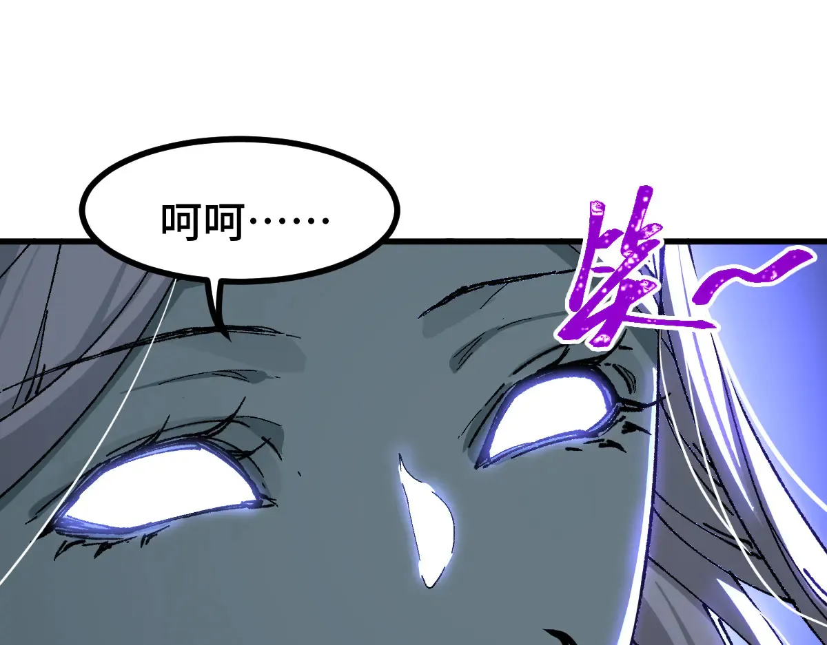 第271话 败走？ 第1页