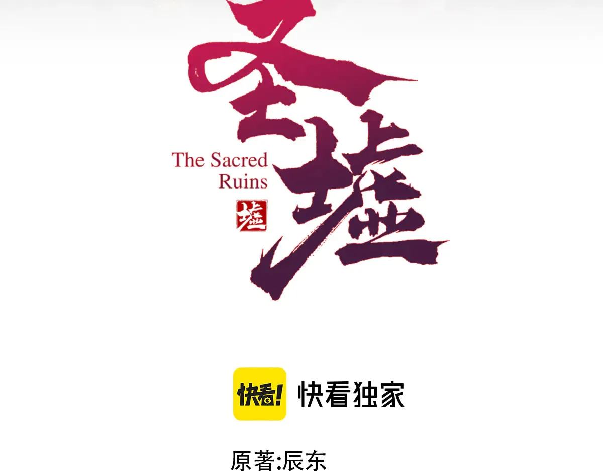 第271话 败走？ 第7页