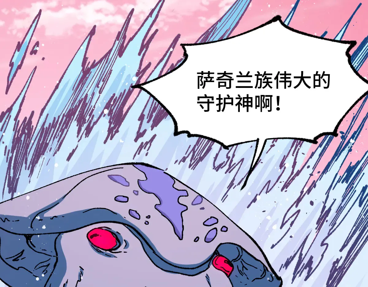 第271话 败走？ 第10页
