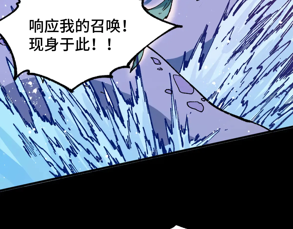 第271话 败走？ 第12页